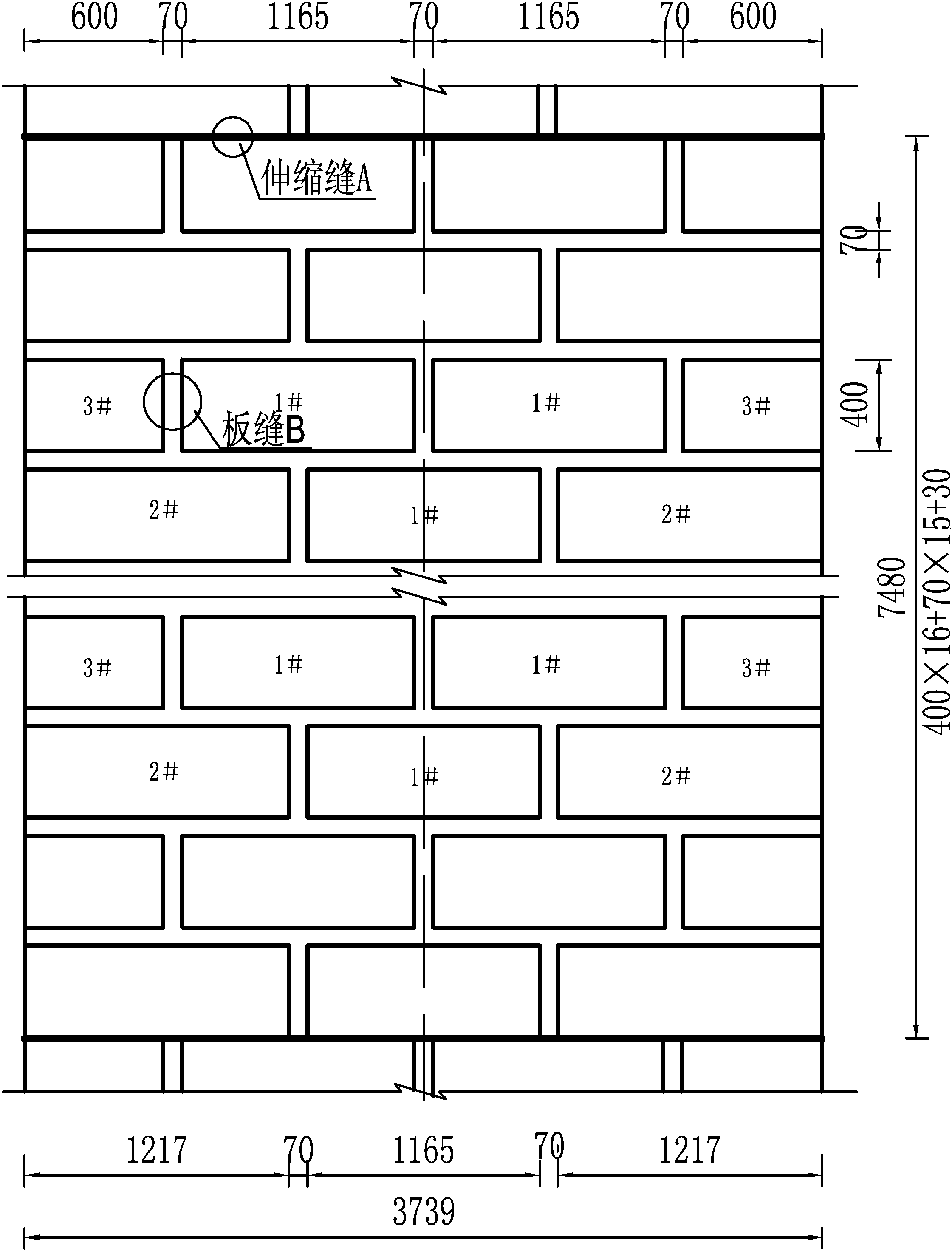 弧形渠道(D=2.2m)砌護圖